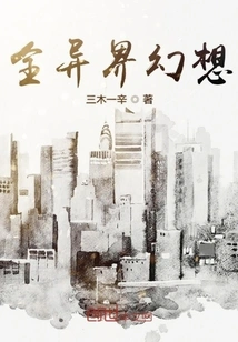 Total Fantasy of Nardelia