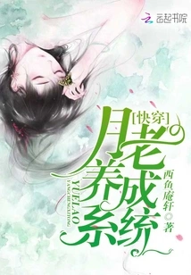 Monthly Development System