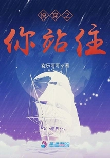 Quickly Wear It, Stop