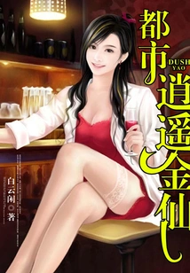 Urban Happy Golden Fairy