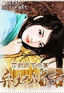 The Cruel Prince's Heartbroken and Abandoned Concubine