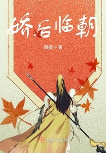 The Queen Comes to Court