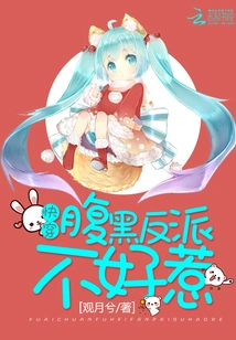 Quick Travel: the Shady Villain is Not Easy to Mess With