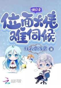 The Boss of the Plane of Fast Travel is Difficult to Serve