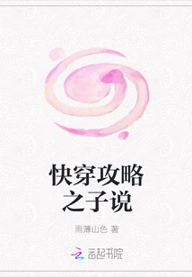 The Son of the Quick Travel Guide Said