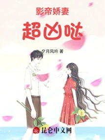 The Movie King's Wife is so Fierce