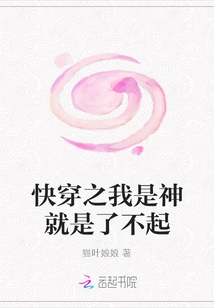 Quickly Wear It: I Am a God and That's Amazing