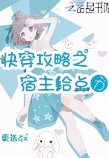 The Host of the Quick Travel Guide Will Give You Some Strength