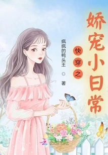 Kuaiwen's Pampering Daily Routine