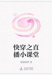 Kuaiwen's Live Mini-classroom