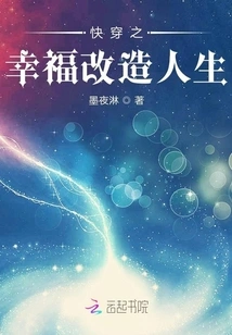 Quick Travel: Happiness Changes Life