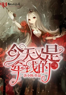 Today is Another Day of Matchmaking