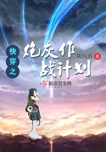 Quick Travel Cannon Fodder Combat Plan