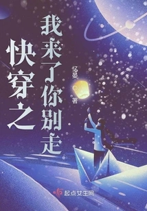 The Road to Chasing Your Husband is Long