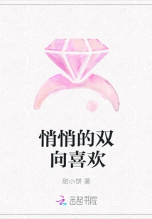 Quietly Like Each Other