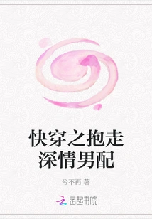 Quick Wear: Carry Away the Affectionate Male Couple