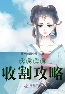 Quick Plane Harvesting Strategy