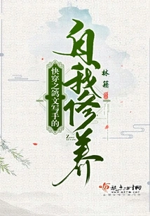 Kuai Chuan: Self-cultivation of Pigeon Writers