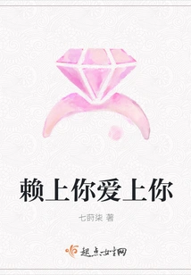 I Rely on You to Fall in Love with You