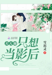 Madam, She Just Wants to Be a Movie Queen