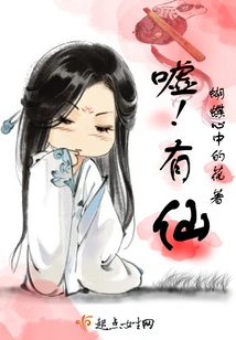 Shh! There Are Immortals