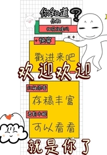 Did You Know That You Look a Lot Like Fireworks?