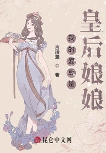 My Idol is the Queen Empress