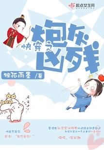 Quick Travel Cannon Fodder is Cruel