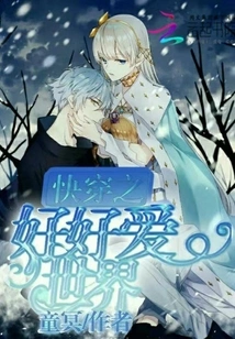 Quickly Wear it and Ask the Boss to Be a Human Being