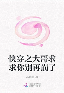 Brother Kuaiwenzhi, Please Don't Collapse Again