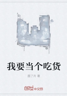 I Want to Be a Foodie