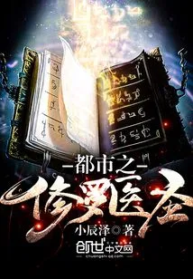 Shura Medical Sage in the City