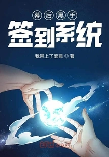 Behind the Scenes Sign-in System