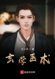 Metaphysical Medical Skills