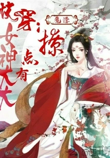 Quick Wear: the Goddess is a Bit Flirty