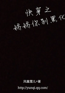 Quickly Wear Jiaojiao, Don't Turn Black