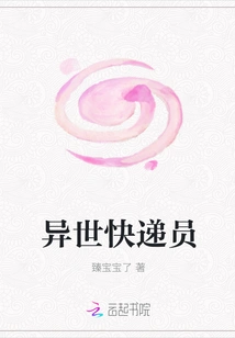 Another World Courier