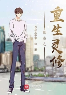 Urban Rebirth Spirituality