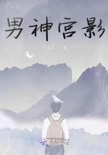 Male God Palace Shadow