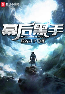 The Man Behind the Scenes