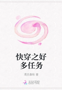 Quick Travel: Many Tasks