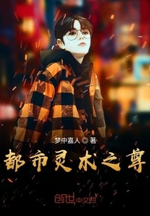 The Lord of Urban Spirituality