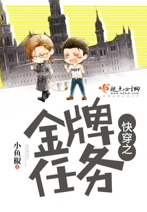 Quick Travel Gold Medal Mission