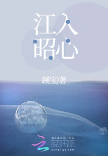 Jiang Enters Zhaoxin