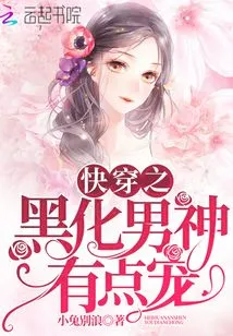 The Darkened Male God of Quick Travel is a Bit Doting