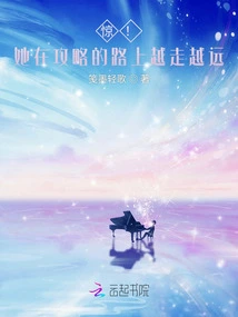 On the Self-cultivation of Raiders