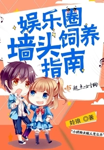 A Guide to Keeping Wallheads in the Entertainment Industry