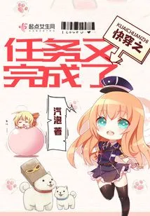 The Mission of Quick Travel Has Been Completed Again