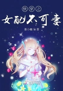 A Girl Who Wears Fast Clothes is Not a Wife