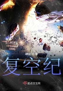 Restoration of the Sky